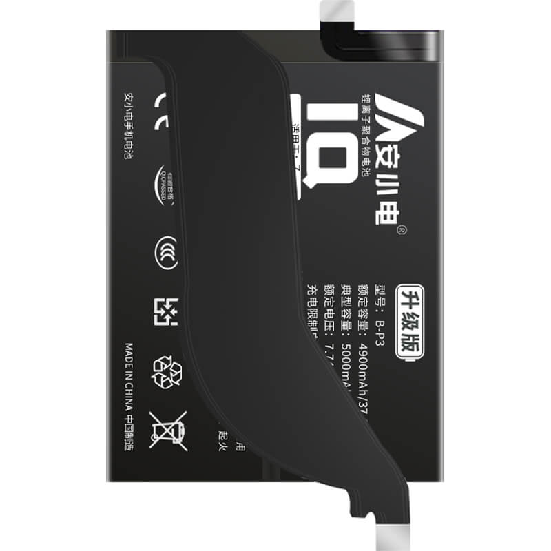適用IQOO手機電池_iqoo電池批發(fā)_IQOO7/V2049A/活力版/傳奇版/賽道版電池_V2049A電池批發(fā)_B-P3
