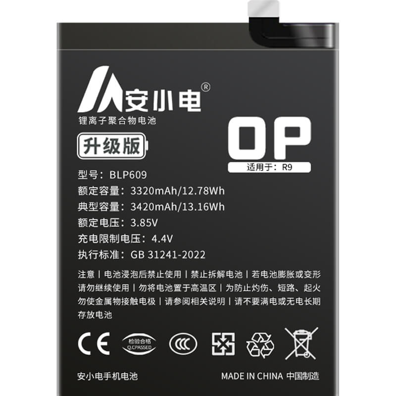 適用OPPO手機(jī)電池_oppo電池批發(fā)_R9/R9t/R9m/R9tm/R9km電池_oppo r9m電池批發(fā)_BLP609