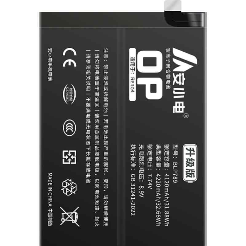 適用OPPO手機(jī)電池_oppo電池批發(fā)_Reno4電池_oppo reno 4電池批發(fā)_BLP789