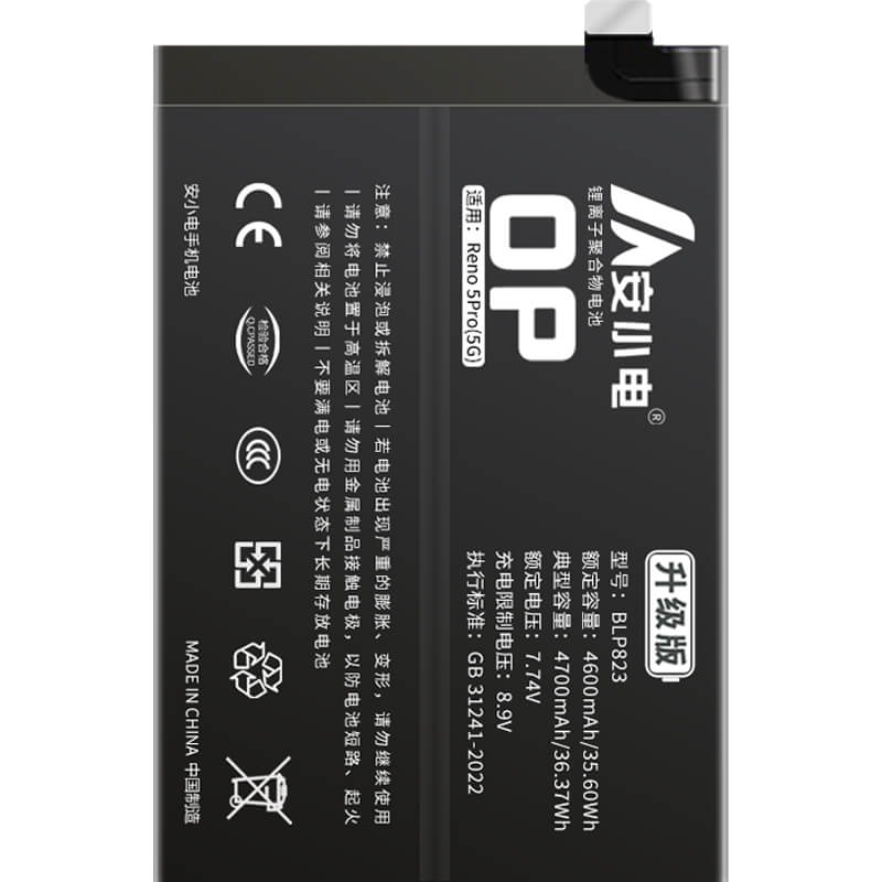 適用OPPO手機(jī)電池_oppo電池批發(fā)_Reno5Pro(5G)電池_RENO 5PRO電池批發(fā)_BLP823
