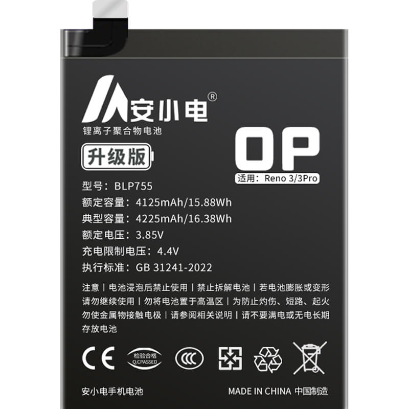 適用OPPO手機(jī)電池_oppo電池批發(fā)_K7電池_oppo k7電池批發(fā)_BLP755