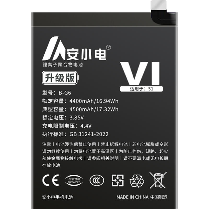 適用VIVO手機(jī)電池_vivo電池批發(fā)_S1電池_V1831A電池批發(fā)_B-G6