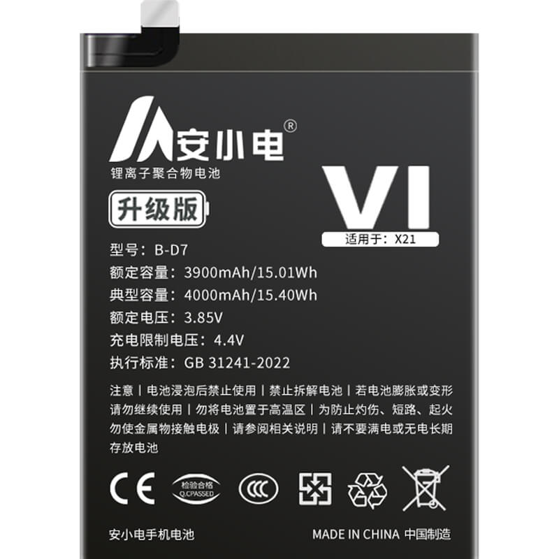 適用VIVO電池[批發(fā)]_步步高 X21UD-A手機(jī)電池_B-D7