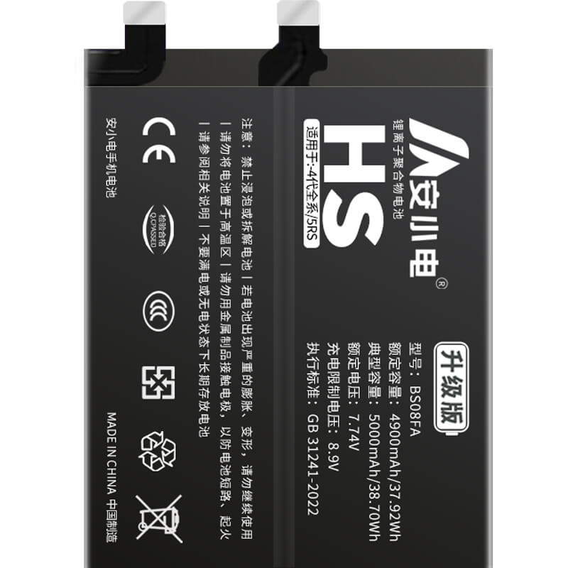 適用黑鯊手機(jī)電池_SHARK電池批發(fā)_黑鯊4Pro-KSR-A0電池_KSR-A0電池批發(fā)_BS08FA