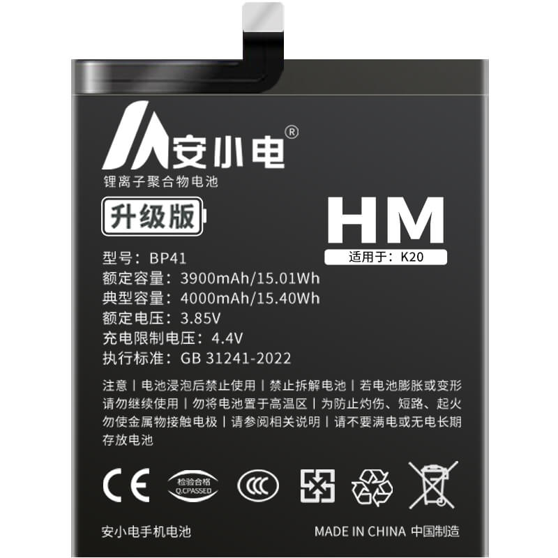適用紅米手機(jī)電池_Redmi電池批發(fā)_紅米K20電池_Redmi k20電池批發(fā)_BP41