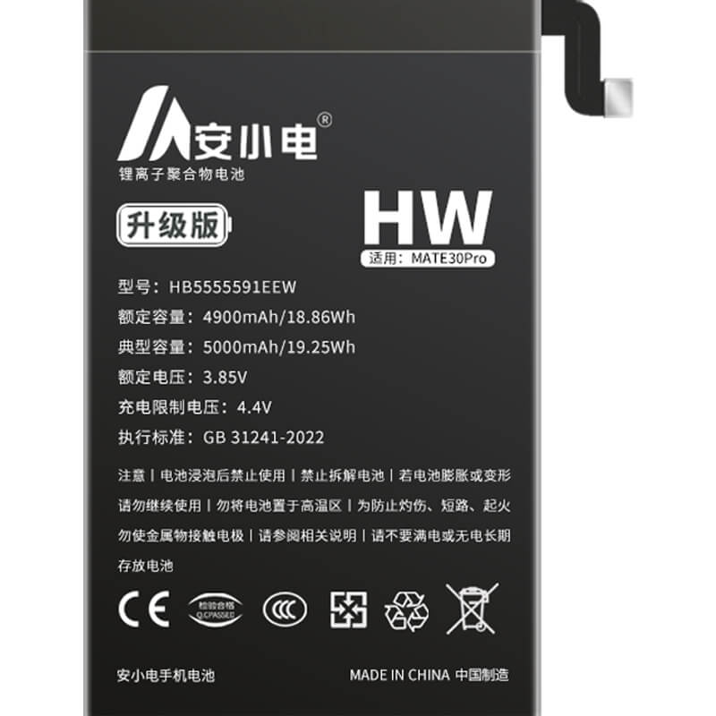 適用華為電池_honor Mate30（保時捷版）手機電池_【MATE30PRO】HB5555591EEW