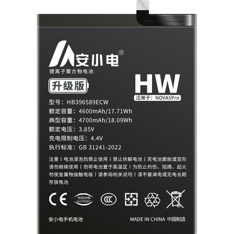 適用華為手機電池_Huawei電池批發(fā)_NOVA5Pro電池_SEA-AL10電池批發(fā)_HB396589ECW