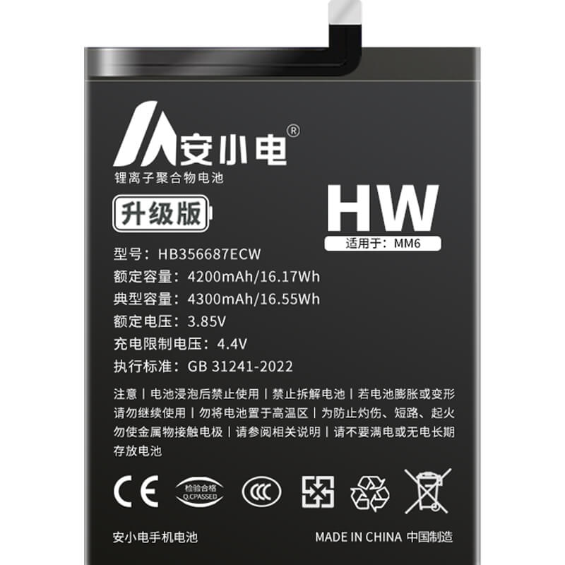 適用華為手機電池_Huawei電池批發(fā)_NOVA4e電池_MAR-AL00電池批發(fā)_HB356687ECW
