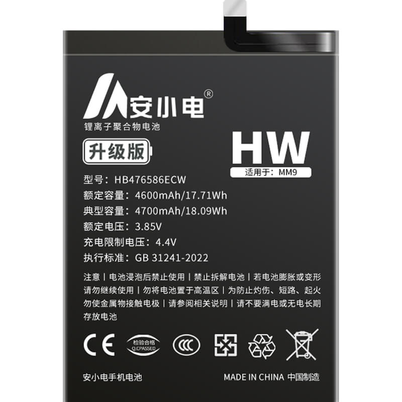 適用華為手機(jī)電池_Huawei電池批發(fā)_麥芒9電池_TNN-AN00電池批發(fā)_HB476586ECW