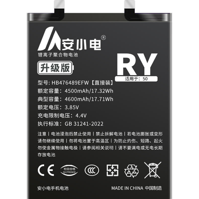 適用華為手機電池_Huawei電池批發(fā)_Nova9【直接裝】電池_NAM-AL00電池批發(fā)_HB476489EFW