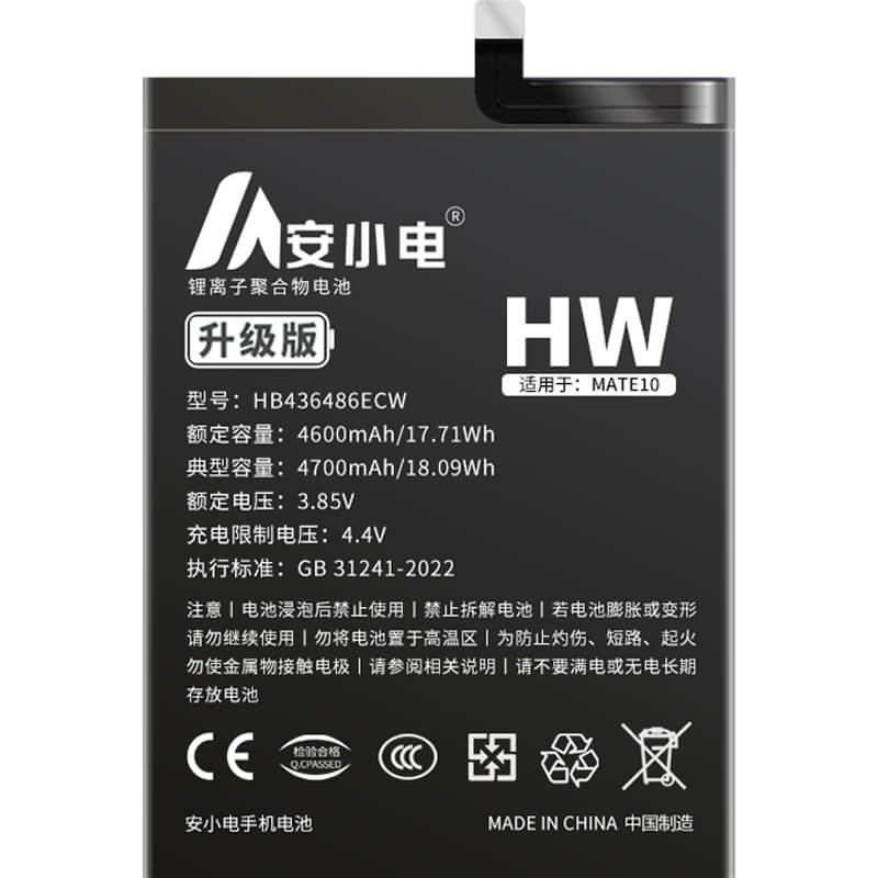 適用華為手機電池_Huawei電池批發(fā)_MATERS(保時捷版)電池_SPN-AL00電池批發(fā)_HB436486ECW