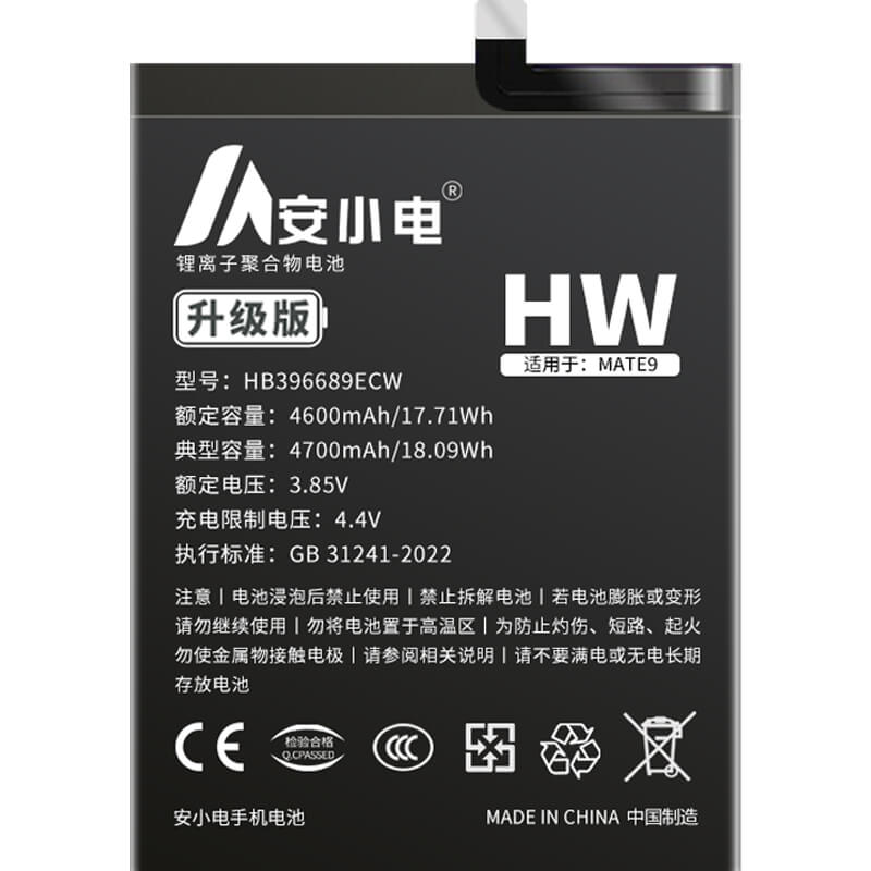 適用華為手機電池_Huawei電池批發(fā)_暢享9Plus電池_jkm-al00b電池批發(fā)_HB396689ECW