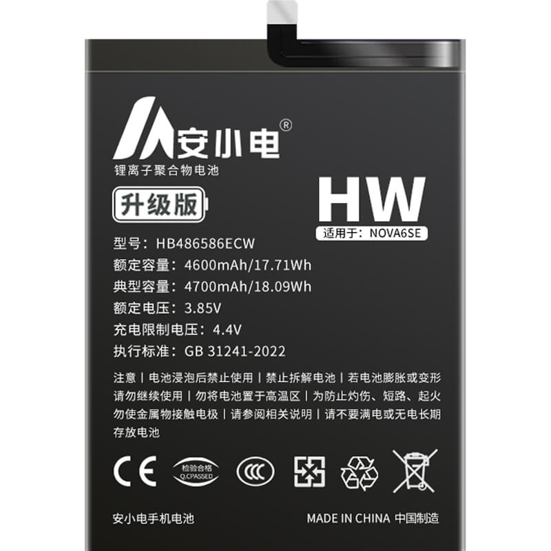 適用華為電池_honor P40lite(4G)青春版手機(jī)電池_【NOVA6SE】HB486586ECW