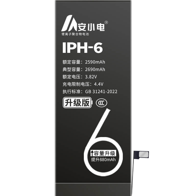 適用蘋果手機(jī)電池_iPhone電池批發(fā)_6G、a1549、a1586、a1589電池_6電池批發(fā)_蘋果6