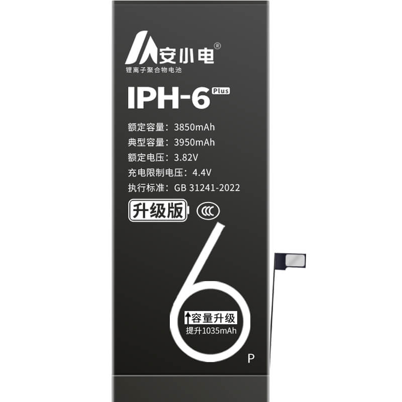 適用蘋果手機(jī)電池_iPhone電池批發(fā)_a1524、a1522電池_a1524電池批發(fā)_蘋果6Plus