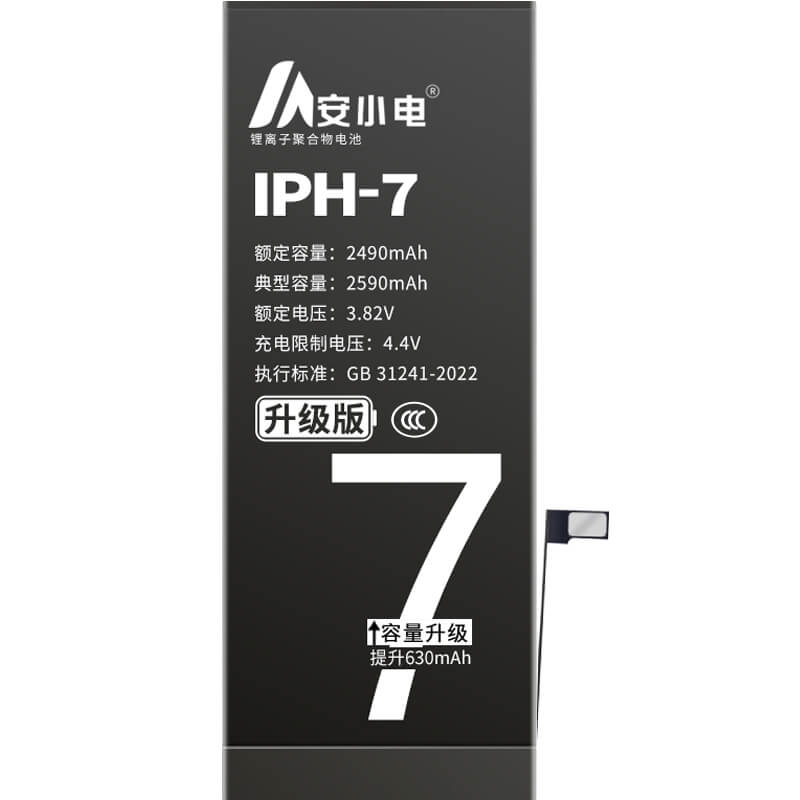 適用蘋果手機(jī)電池_iPhone電池批發(fā)_7G、a1660電池_a1660電池批發(fā)_蘋果7