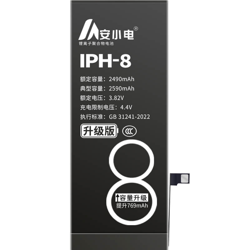 適用蘋果手機(jī)電池_iPhone電池批發(fā)_8G、a1863、a1905電池_a1905電池批發(fā)_蘋果8
