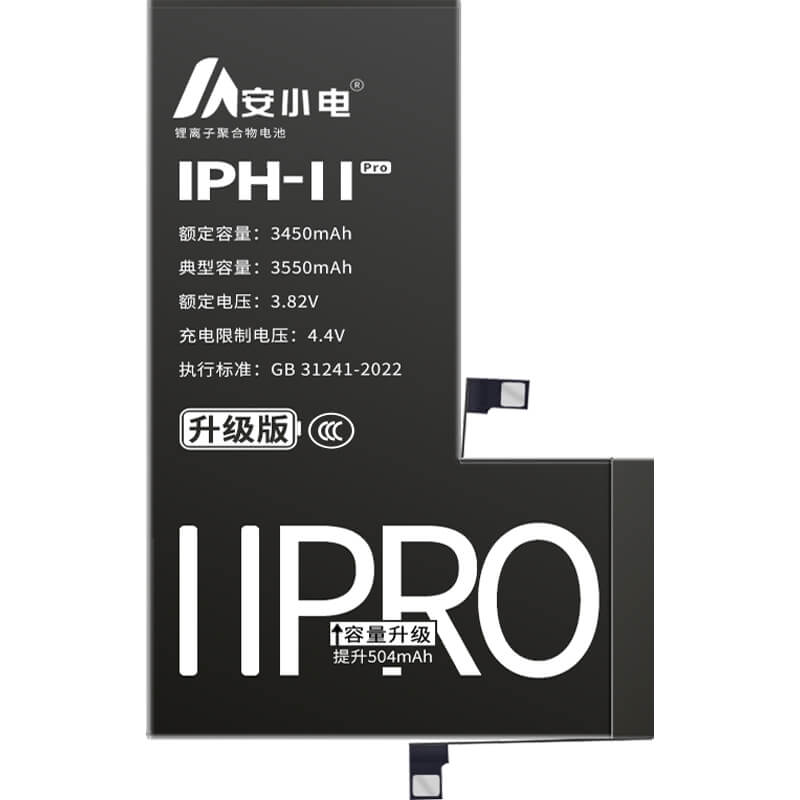 適用蘋果手機(jī)電池_iPhone電池批發(fā)_A2217電池_a2217電池批發(fā)_蘋果11Pro