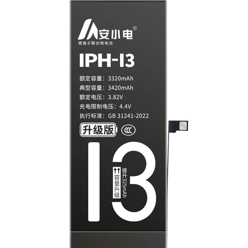 適用蘋果手機(jī)電池_iPhone電池批發(fā)_A2634電池_a2634電池批發(fā)_蘋果13
