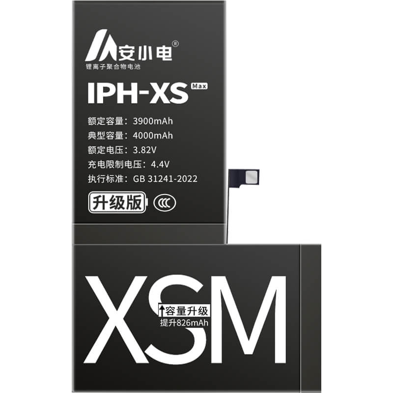 適用蘋果手機電池_iPhone電池批發(fā)_A1921、A2101、A2103、A2104電池_XSMax電池批發(fā)_蘋果xsMax