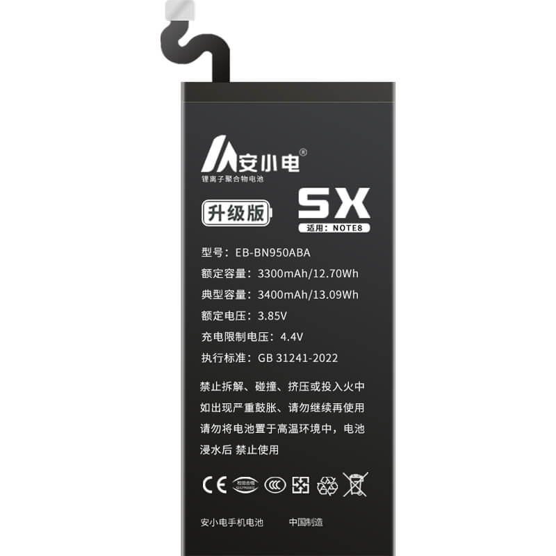 適用三星手機電池_Samsung電池批發(fā)_Note8、N9500電池_SM-N950F電池批發(fā)_EB-BN950ABA