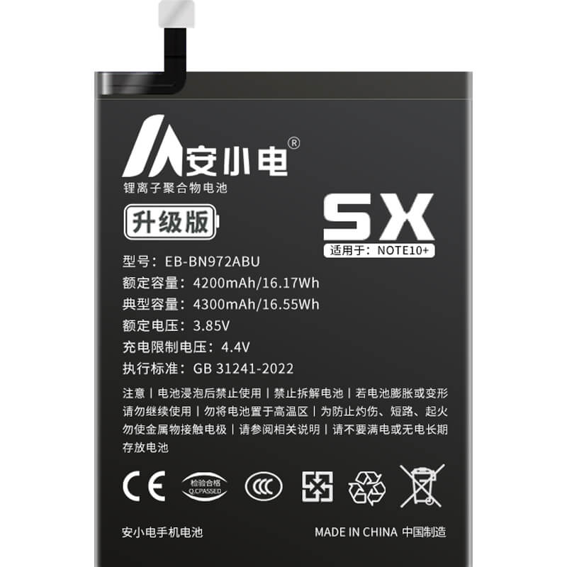 適用三星手機電池_Samsung電池批發(fā)_Note10+、N9760、N975W電池_N9760電池批發(fā)_EB-BN972ABU