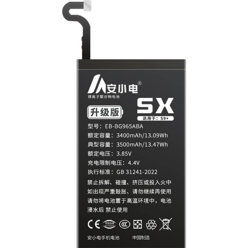 適用三星手機電池_Samsung電池批發(fā)_S9+、G9650電池_G9650電池批發(fā)_EB-BG965ABA