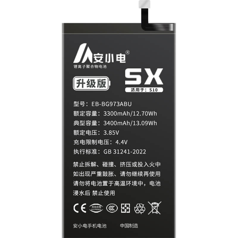 適用三星手機電池_Samsung電池批發(fā)_S10、G9730電池_G9730電池批發(fā)_EB-BG973ABU