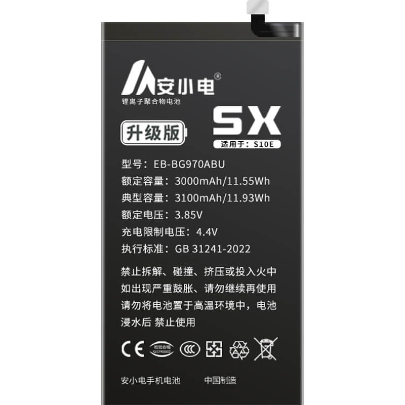 適用三星手機(jī)電池_Samsung電池批發(fā)_S10E、G9700電池_SM-G9700電池批發(fā)_EB-BG970ABU