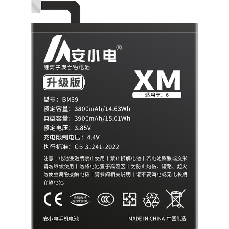 適用小米手機(jī)電池_Xiaomi電池批發(fā)_小米6電池_MI6電池批發(fā)_BM39