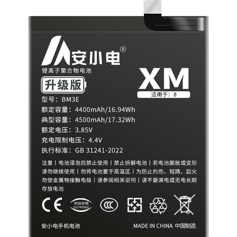 適用小米手機電池_Xiaomi電池批發(fā)_小米8/后置指紋版電池_MI8電池批發(fā)_BM3E