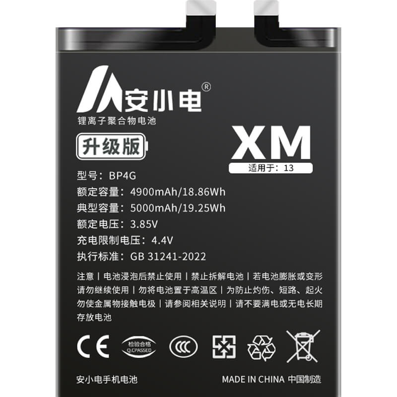 適用小米手機電池_Xiaomi電池批發(fā)_小米13電池_MI13電池批發(fā)_BP4G