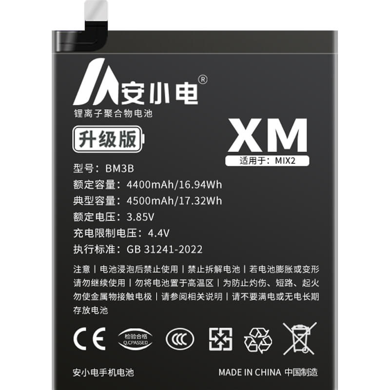 適用小米手機(jī)電池_Xiaomi電池批發(fā)_小米Mix2s陶瓷版電池_mix2s電池批發(fā)_BM3B