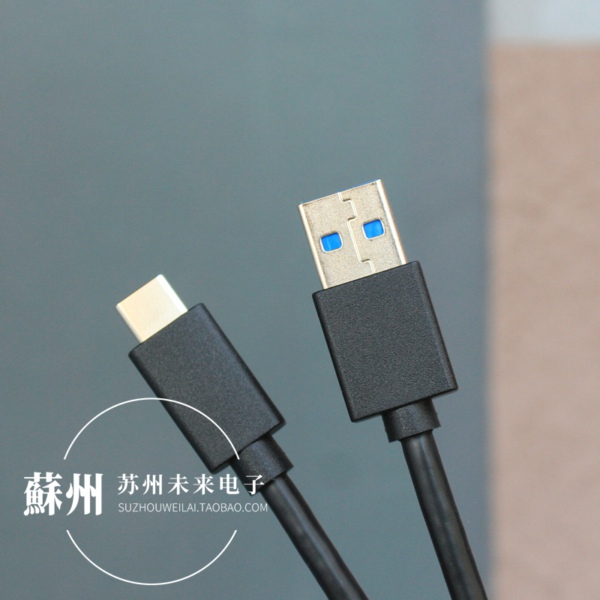 【數(shù)據(jù)線(xiàn)】富士康USB-C 3.0 數(shù)據(jù)線(xiàn)|數(shù)據(jù)傳輸