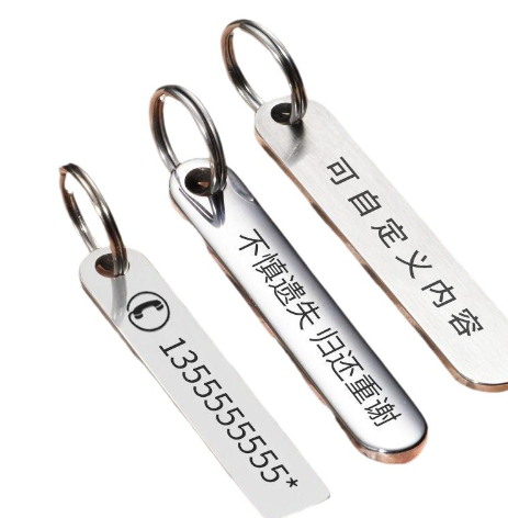 【手機(jī)掛件】防丟號(hào)碼牌|汽車(chē)鑰匙扣|手機(jī)環(huán)鏈掛件不銹鋼掛飾刻字